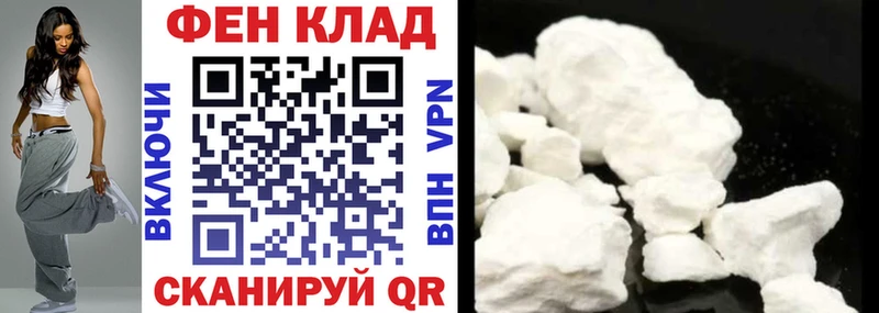 АМФ VHQ  Химки 