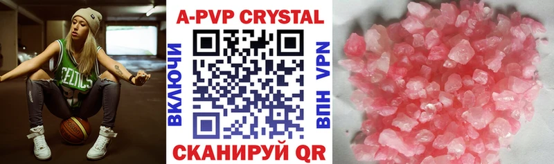 Alfa_PVP СК КРИС  Химки 