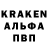 Альфа ПВП мука spxlazy