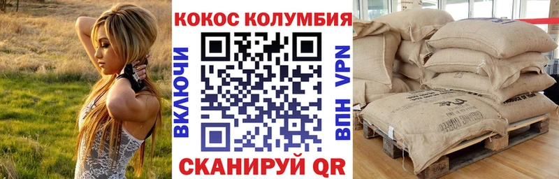 наркошоп  МЕГА онион  COCAIN Эквадор  Химки 