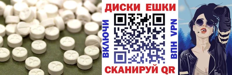 Ecstasy Cube  hydra вход  Химки 