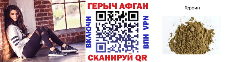 ГЕРОИН герыч  Химки 