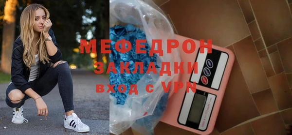 MESCALINE Верхний Тагил