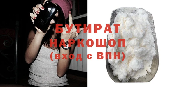 MESCALINE Верхний Тагил