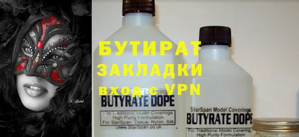 MESCALINE Верхний Тагил