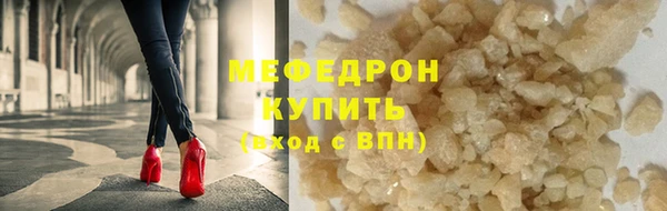 меф Верея