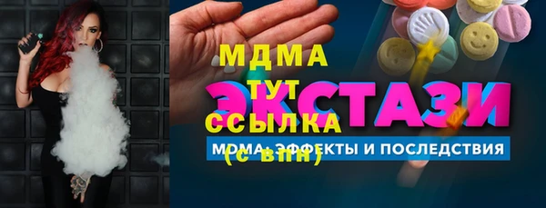 молекула духа Верхнеуральск