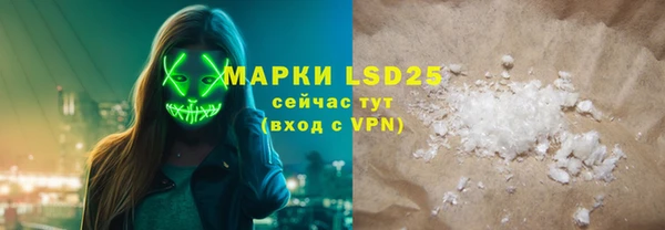 молекула духа Верхнеуральск