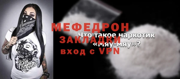 MESCALINE Верхний Тагил