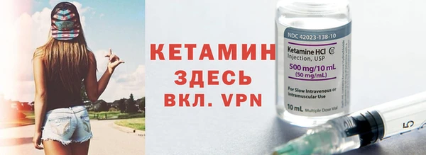 MESCALINE Верхний Тагил