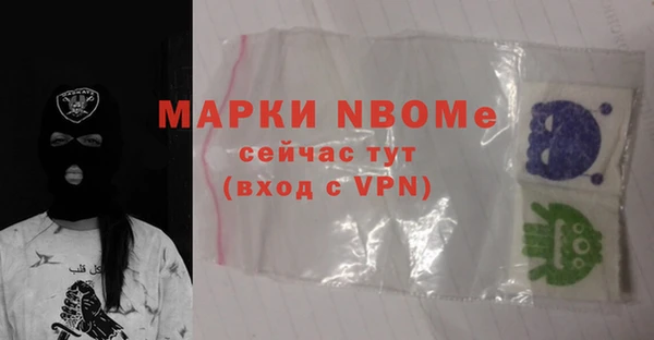 меф Верея