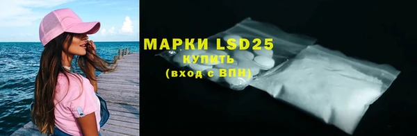 меф Верея