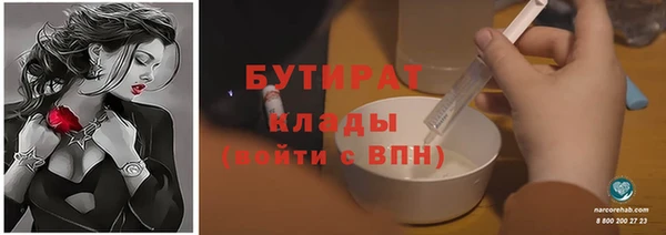меф Верея