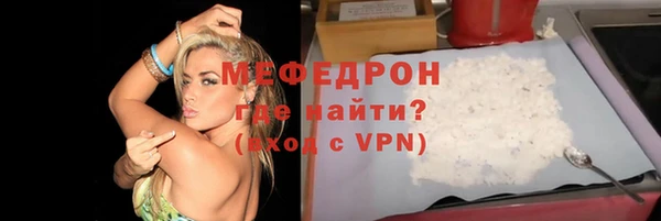меф Верея