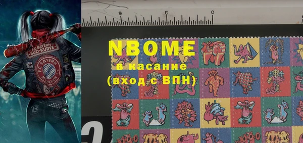 меф Верея