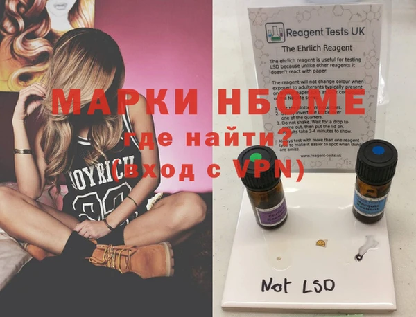 молекула духа Верхнеуральск