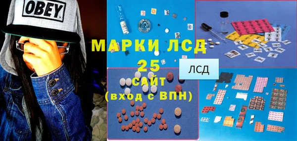 MESCALINE Верхний Тагил