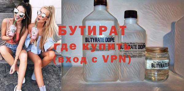 MESCALINE Верхний Тагил