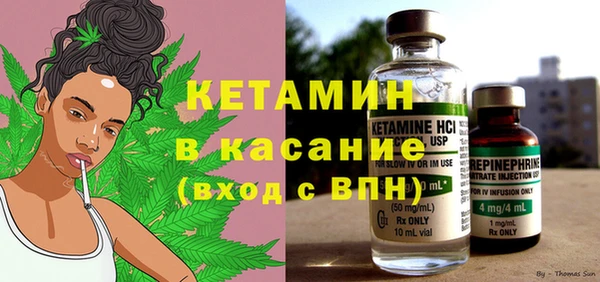молекула духа Верхнеуральск