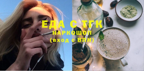 меф Верея
