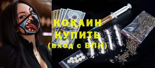 MESCALINE Верхний Тагил