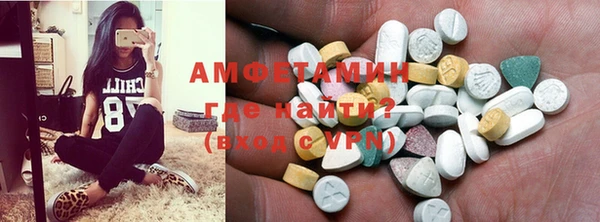 молекула духа Верхнеуральск