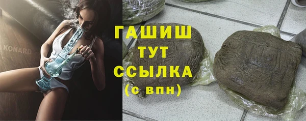 MESCALINE Верхний Тагил