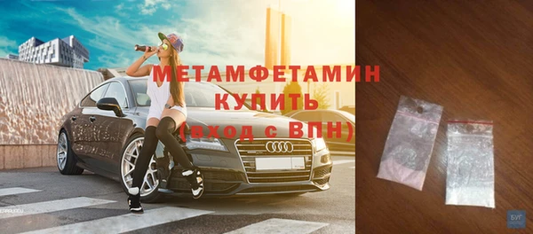 молекула духа Верхнеуральск