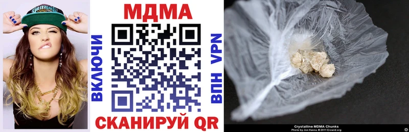 MDMA молли  купить   Химки 