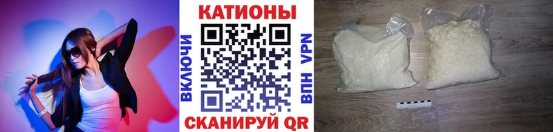 МЯУ-МЯУ мука  Химки 