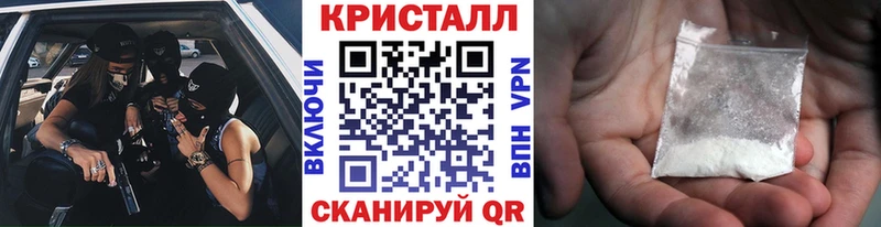 МЕТАМФЕТАМИН мет Химки